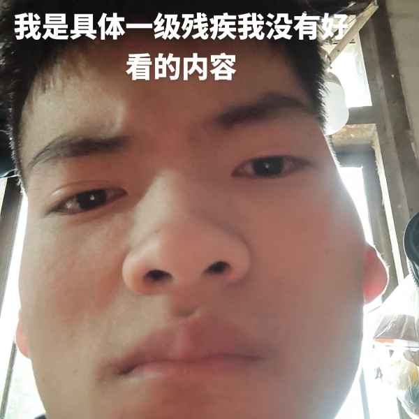 云南34岁单身帅哥真诚找对象-马鞍山相亲网