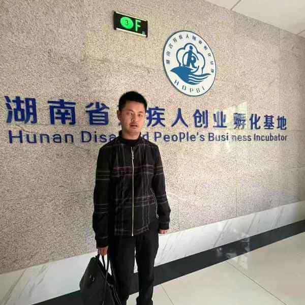 36岁岁湖南单身帅哥 - 马鞍山吉缘网