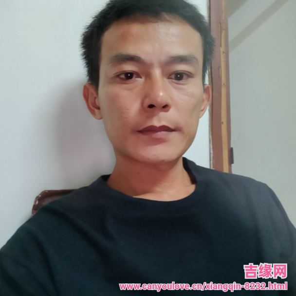 38岁岁广东单身帅哥 - 马鞍山吉缘网