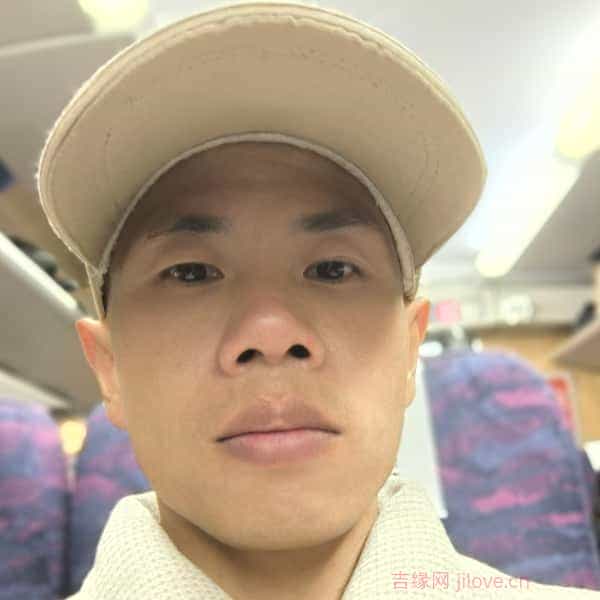 35岁岁福建单身帅哥 - 马鞍山吉缘网